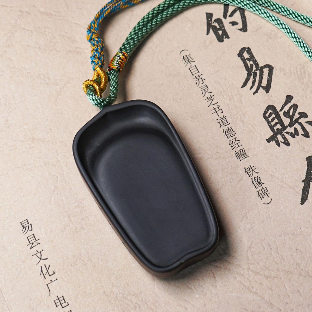 Hemei Handheld Inkstone