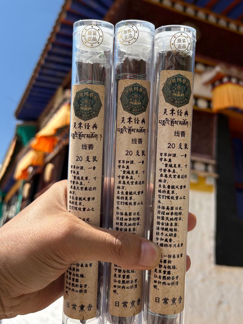 Pema Grass Tibetan Incense