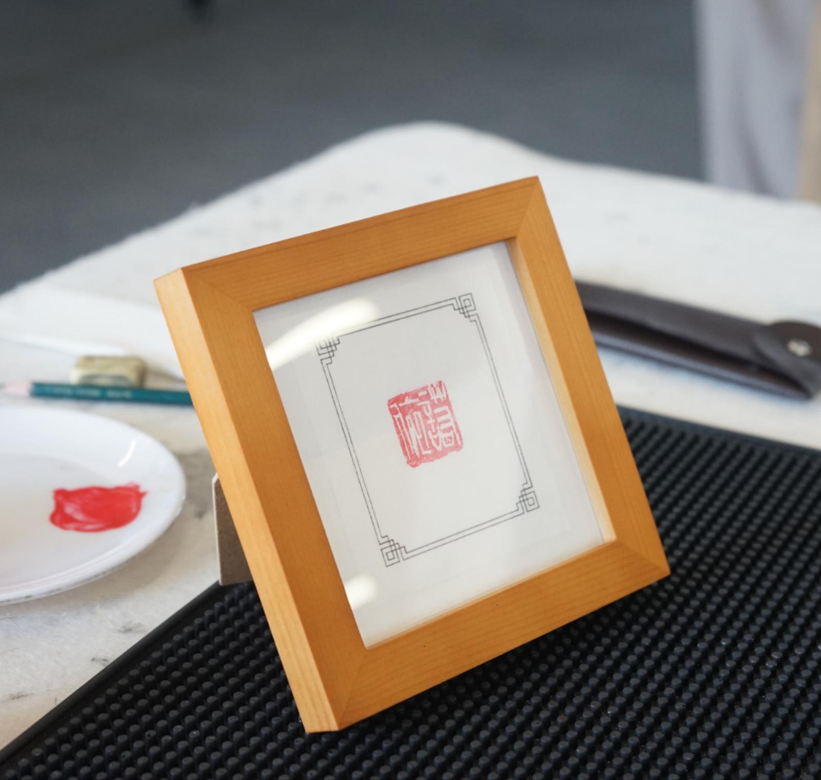 Metal and Stone Seal Carving Experience | Image 3 of 7