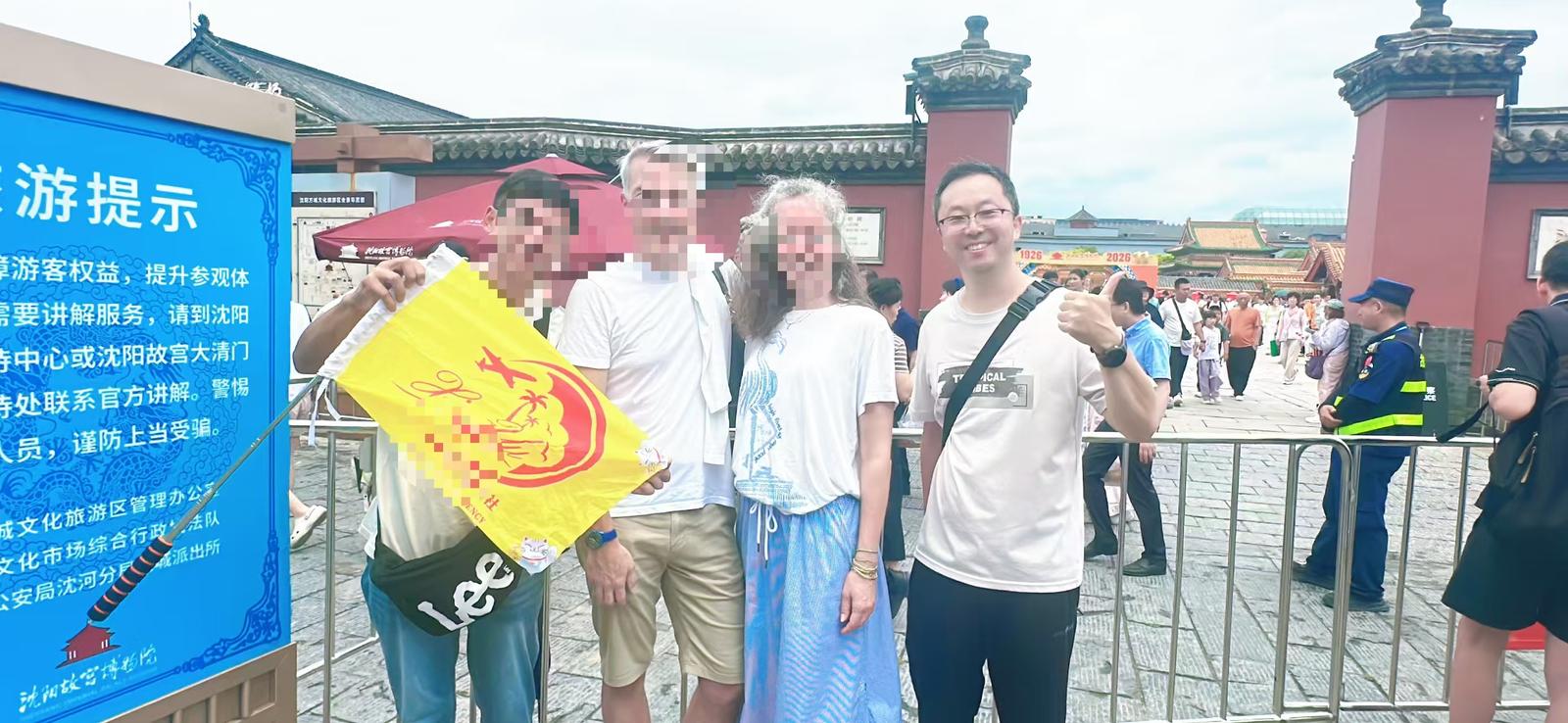 Shenyang half-day tours, 1-day tours / full-escort ground services in Northeast China / settling-in services for foreign nationals, etc. | Image 2 of 4