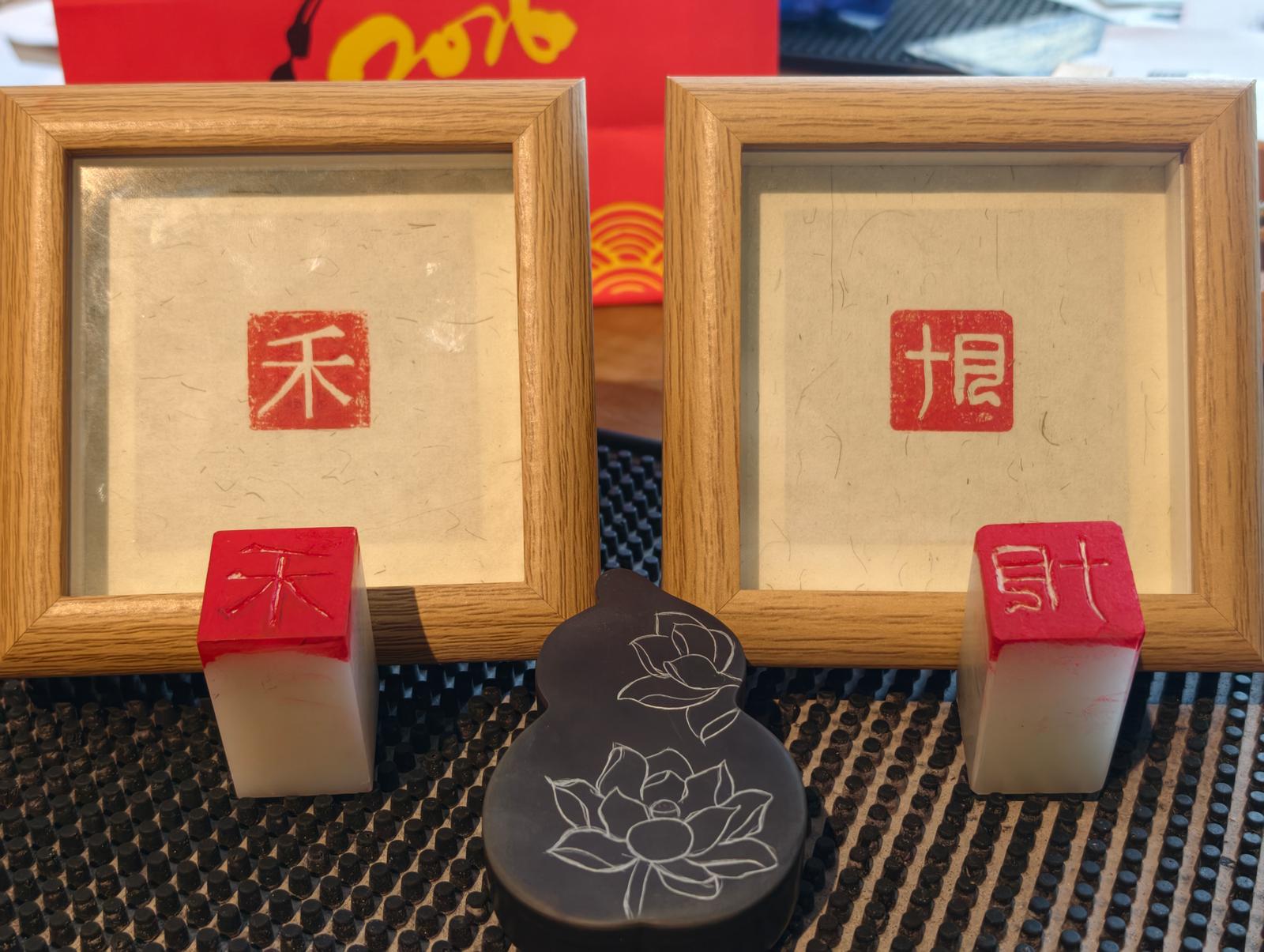 Metal and Stone Seal Carving Experience | Image 2 of 7