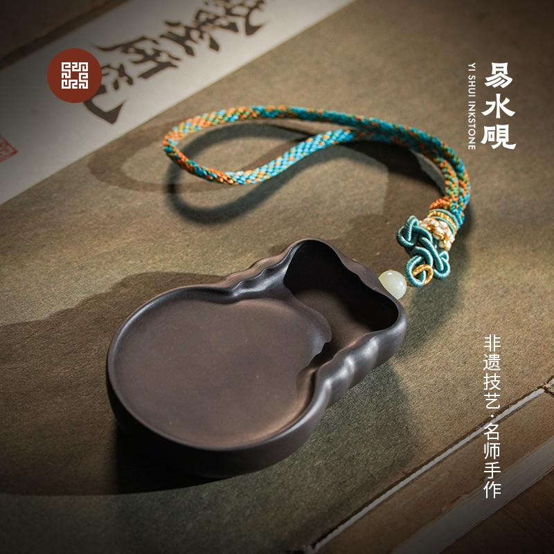Single-sided cicada-shaped hand-held inkstone