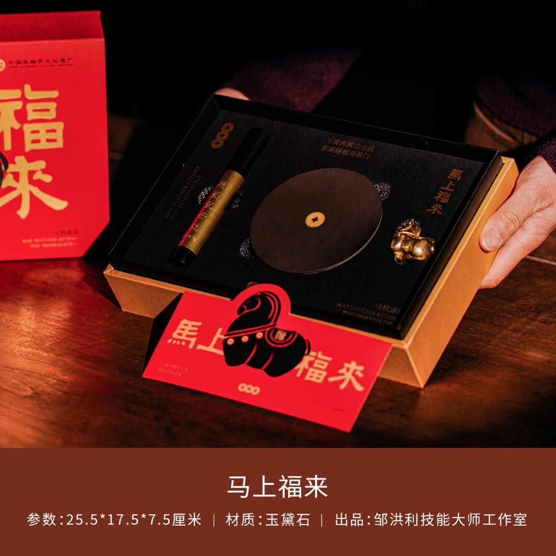 Fortune Comes on Horseback | Image 2 of 7