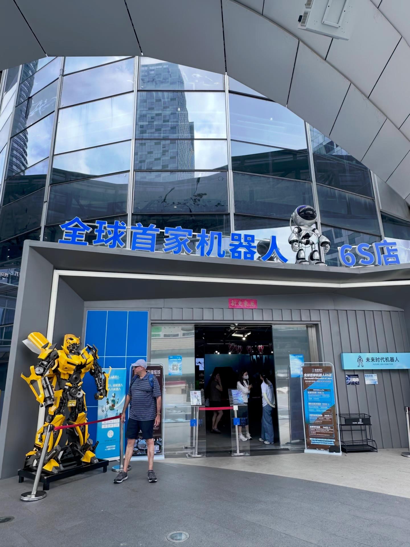 Shenzhen Technology One-Day Tour | Image 2 of 4